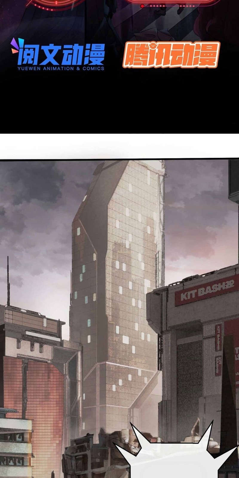 Since The Red Moon Appeared Chapter 07 Gambar 3