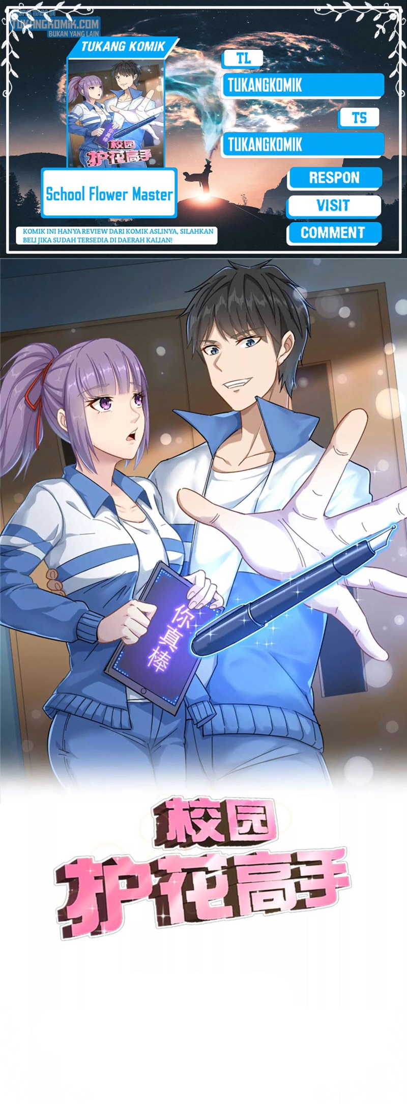 Komik School Flower Master Chapter 125 gambar nomor 1