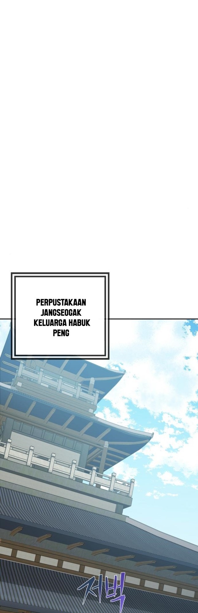 Ha Buk Paeng’s Youngest Son Chapter 43 Gambar 13