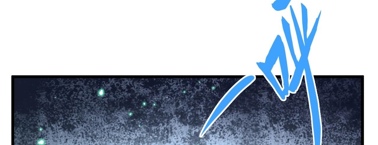 Magic Emperor Chapter 311 Gambar 39