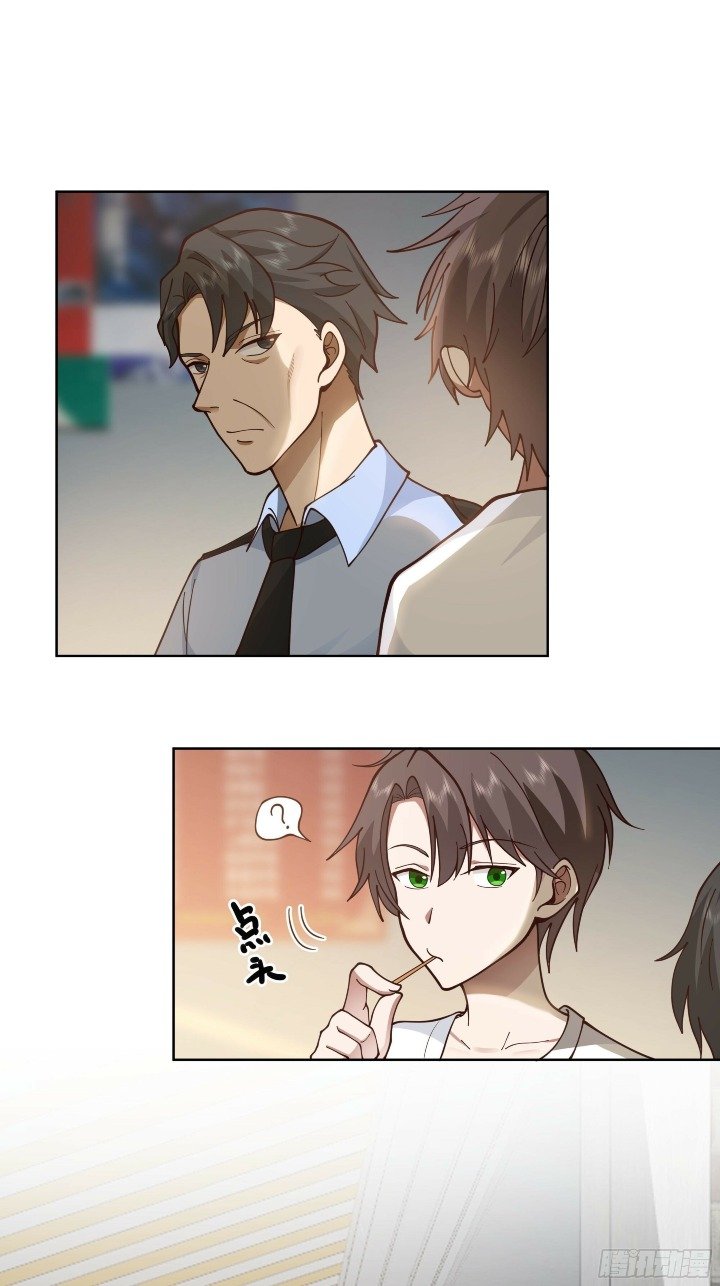 I Really Don’t Want to Be Reborn Chapter 05 Gambar 34