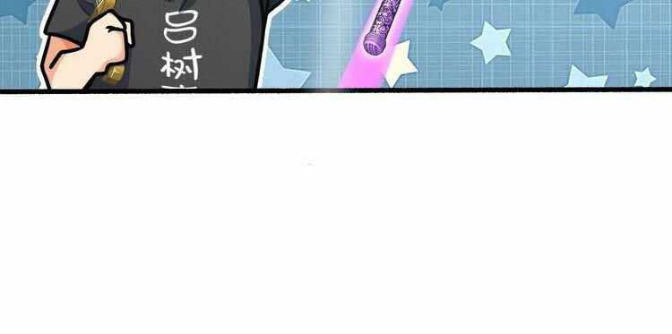 Spare Me, Great Lord! Chapter 255 Gambar 28