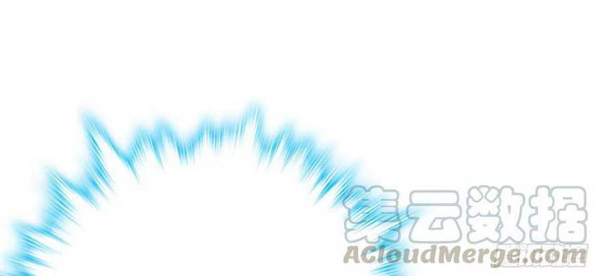 Spare Me, Great Lord! Chapter 255 Gambar 29