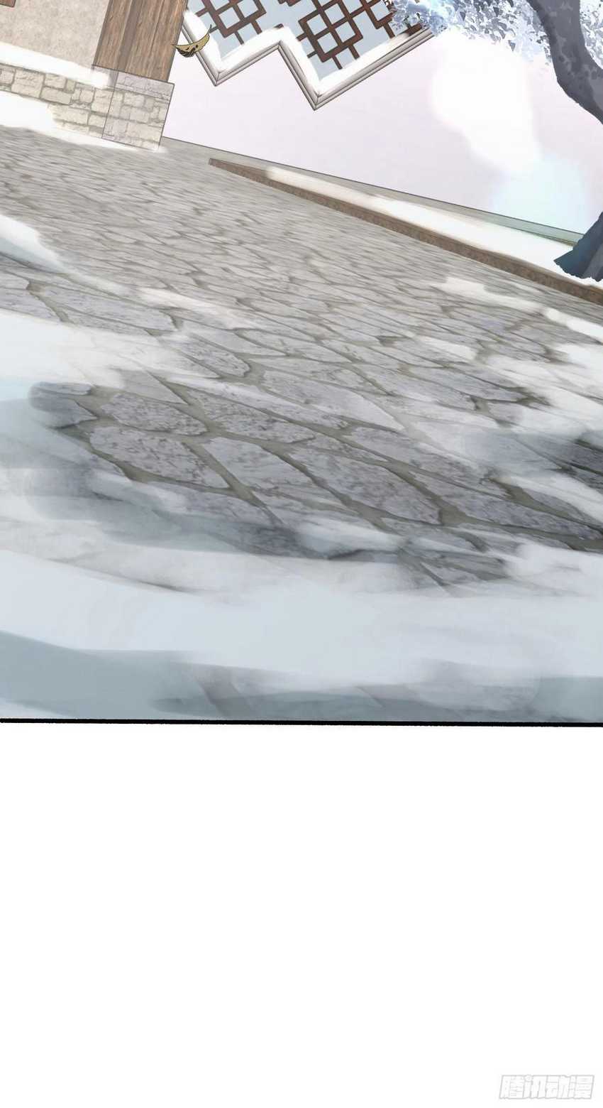 Spare Me, Great Lord! Chapter 255 Gambar 44