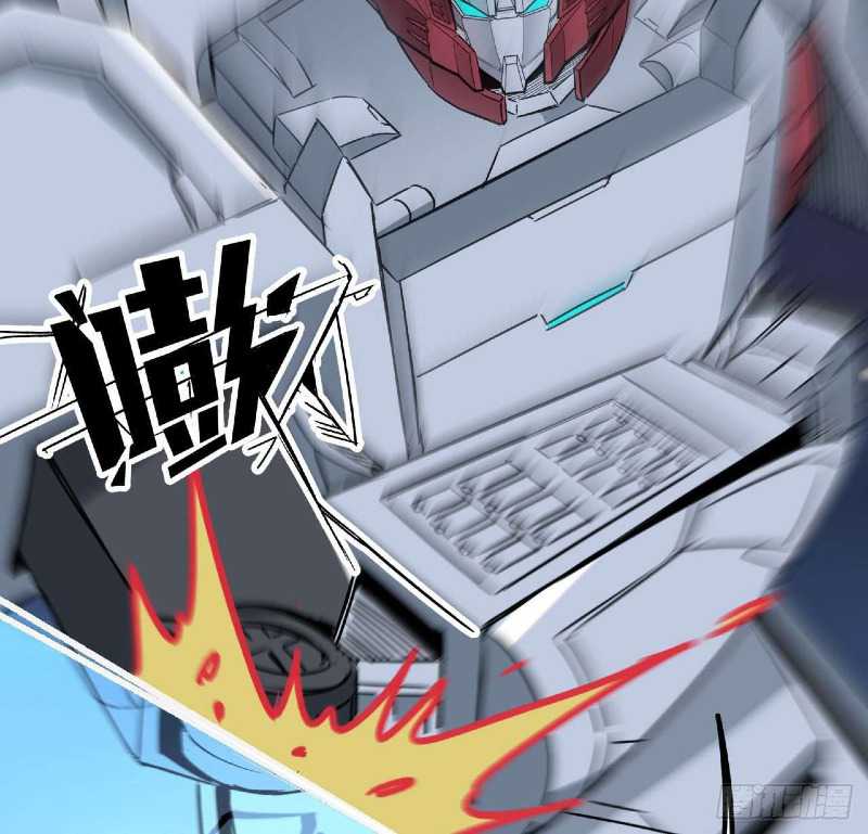 Super Alloy Warship God Chapter 20 Gambar 6