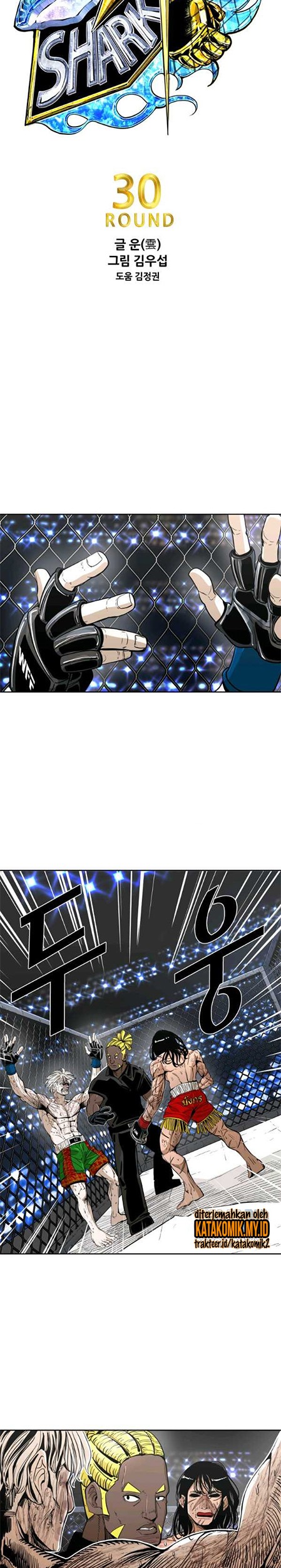 Shark Chapter 251 Gambar 6