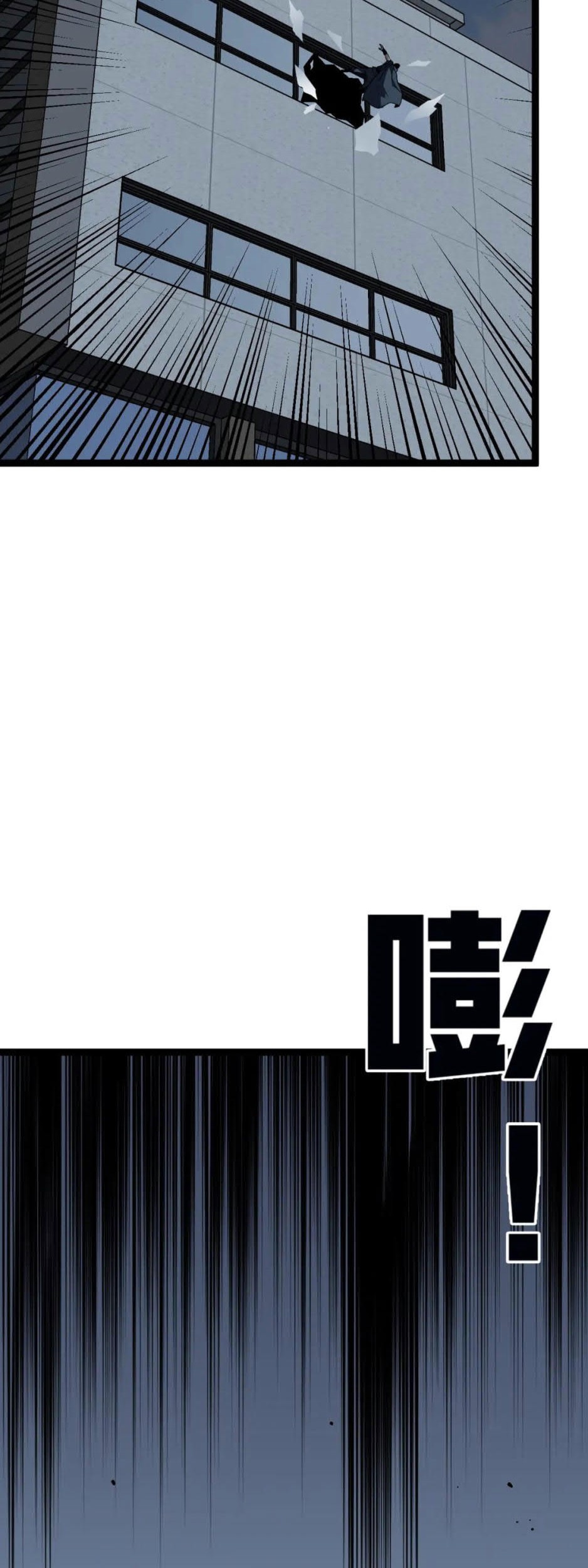 Your Talent is Mine Chapter 40 Gambar 10