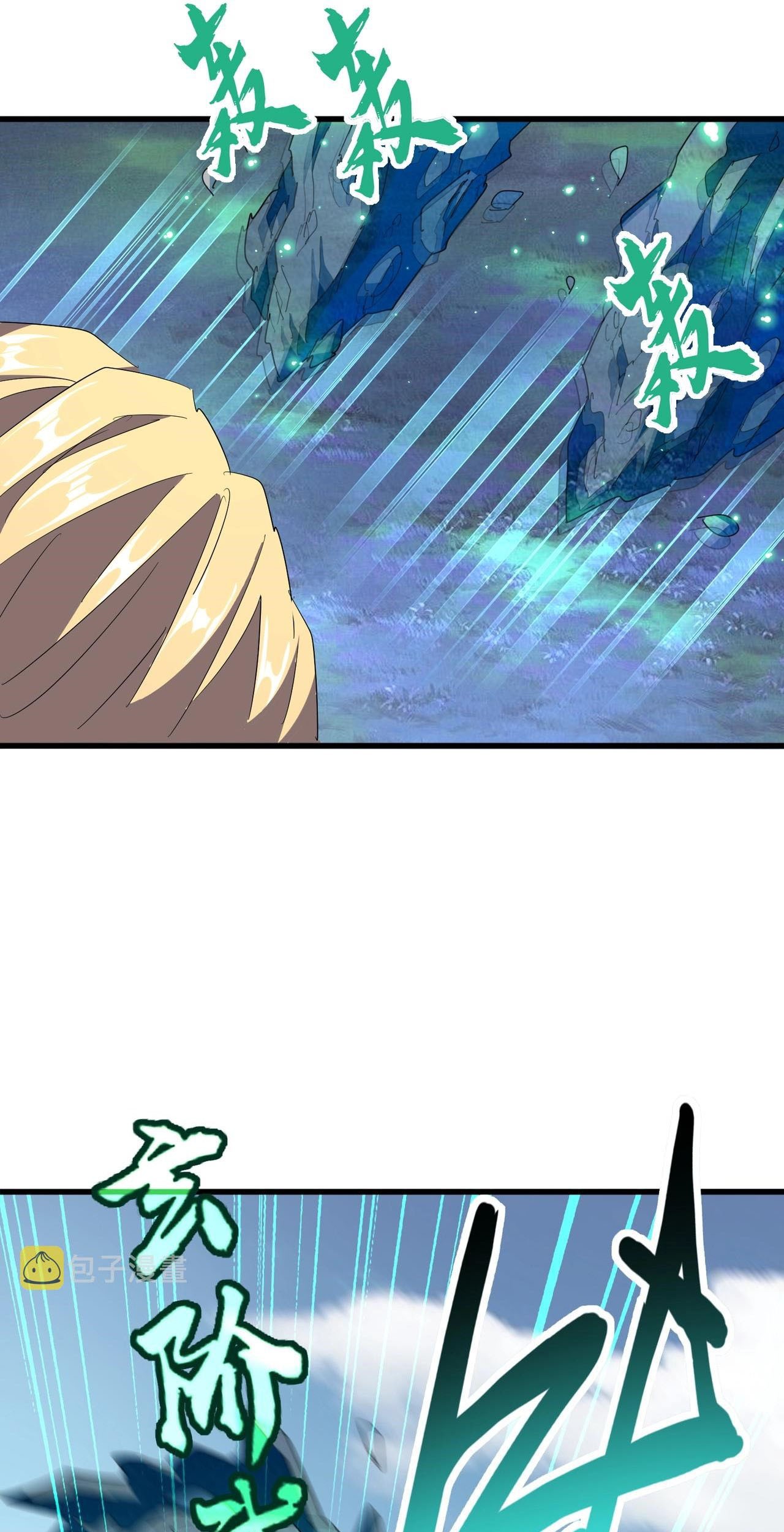 Magic Emperor Chapter 316 Gambar 26