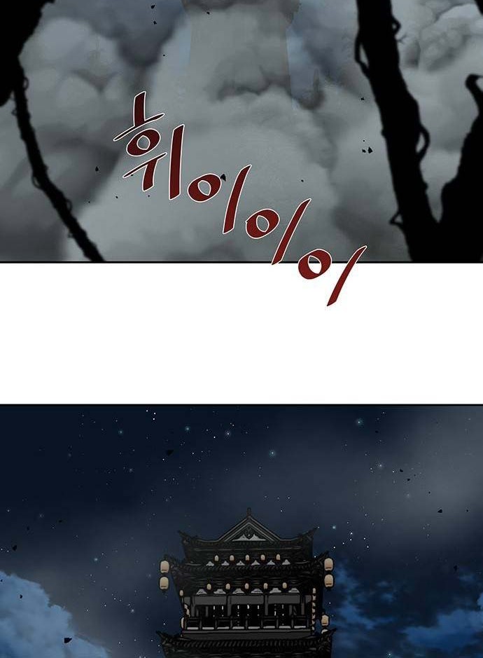 Escort Warrior Chapter 166 Gambar 3