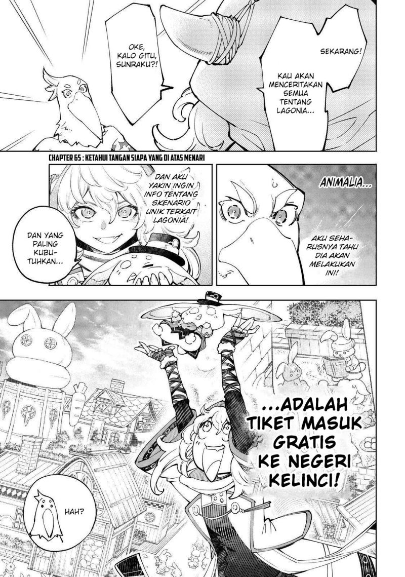 Manga Shangri-La Frontier ~ Kusoge Hunter, Kamige ni Idoman to su~ Chapter 65 gambar nomor 2