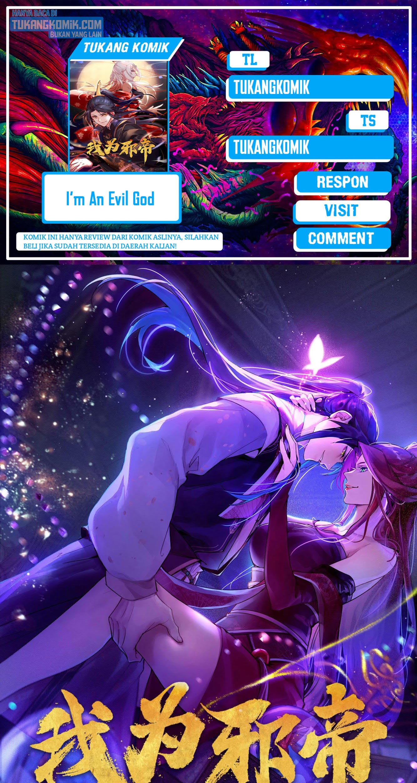 Komik I’m An Evil God Chapter 287 gambar nomor 1