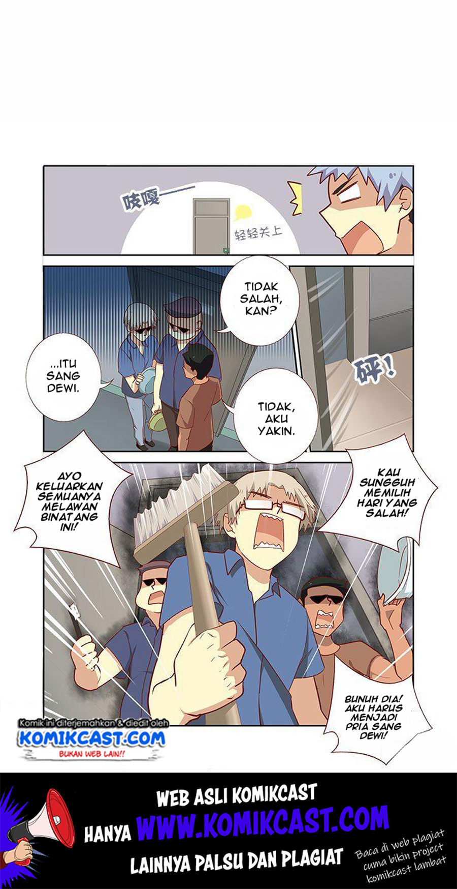 Yaoguai Mingdan Chapter 154 Gambar 10