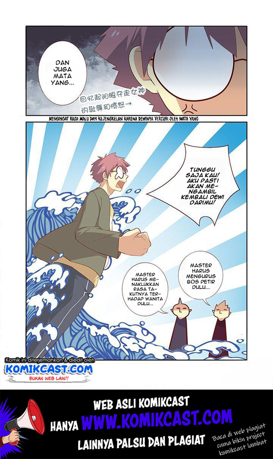 Yaoguai Mingdan Chapter 152 Gambar 11