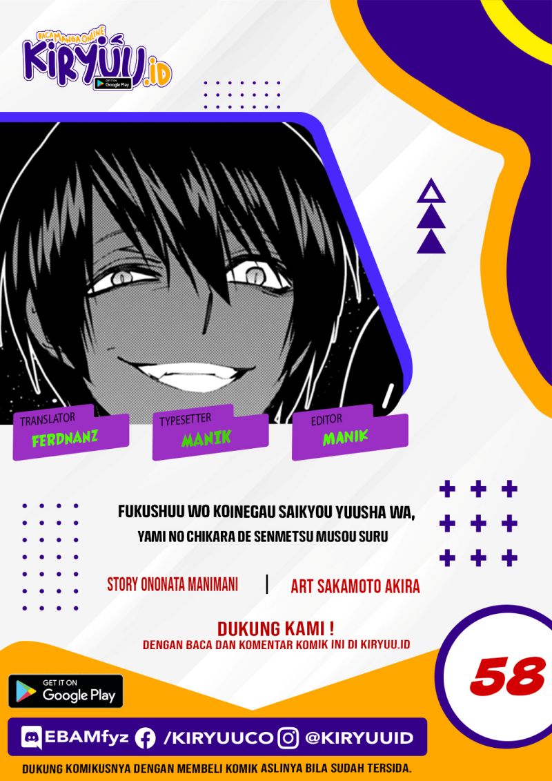 Komik Fukushuu o Koinegau Saikyou Yuusha wa, Yami no Chikara de Senmetsu Musou Suru Chapter 58 gambar nomor 1
