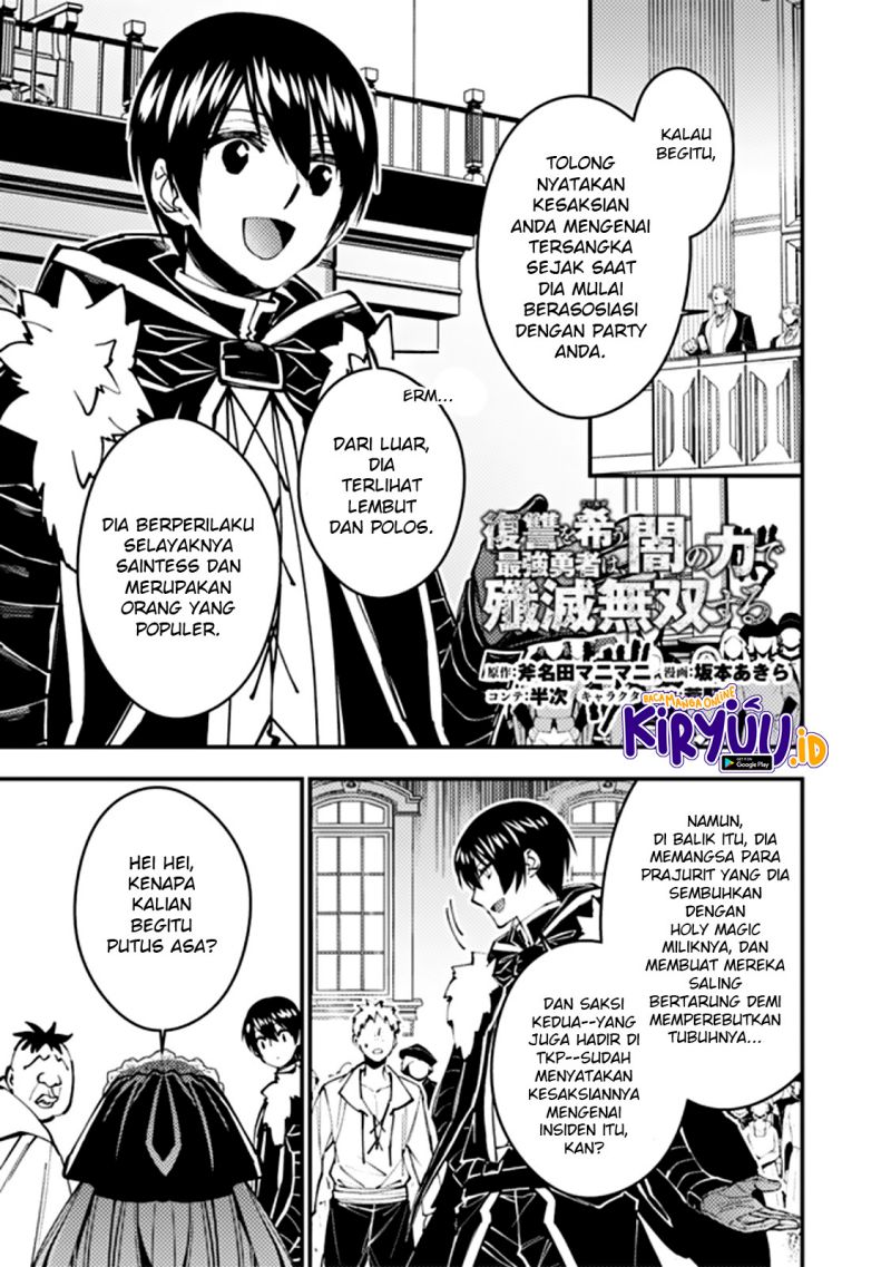 Manga Fukushuu o Koinegau Saikyou Yuusha wa, Yami no Chikara de Senmetsu Musou Suru Chapter 58 gambar nomor 2