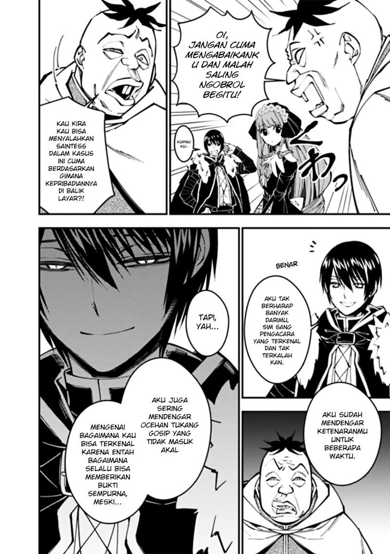 Fukushuu o Koinegau Saikyou Yuusha wa, Yami no Chikara de Senmetsu Musou Suru Chapter 58 Gambar 7