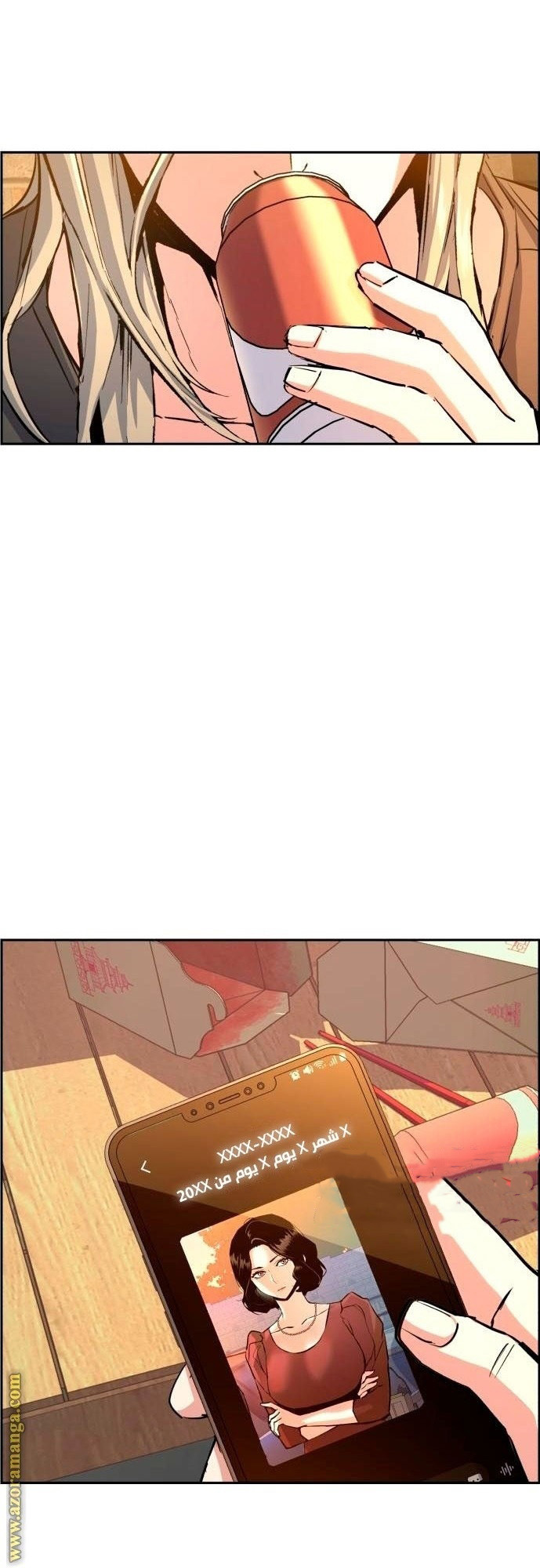 Mercenary Enrollment Chapter 100 Gambar 43