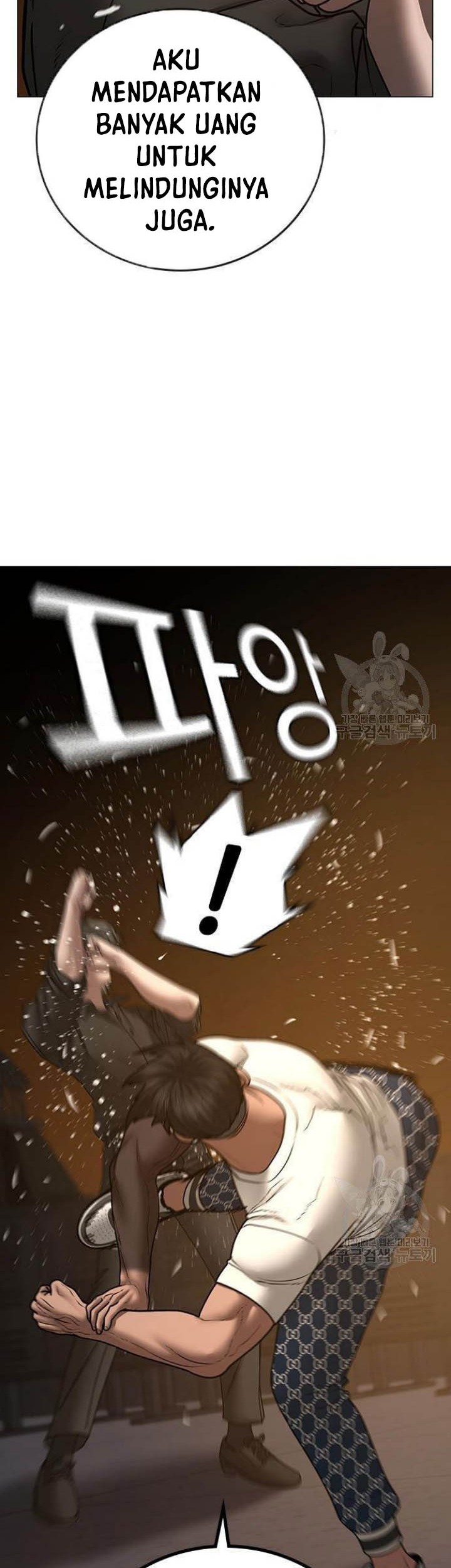 Reality Quest Chapter 50 Gambar 61