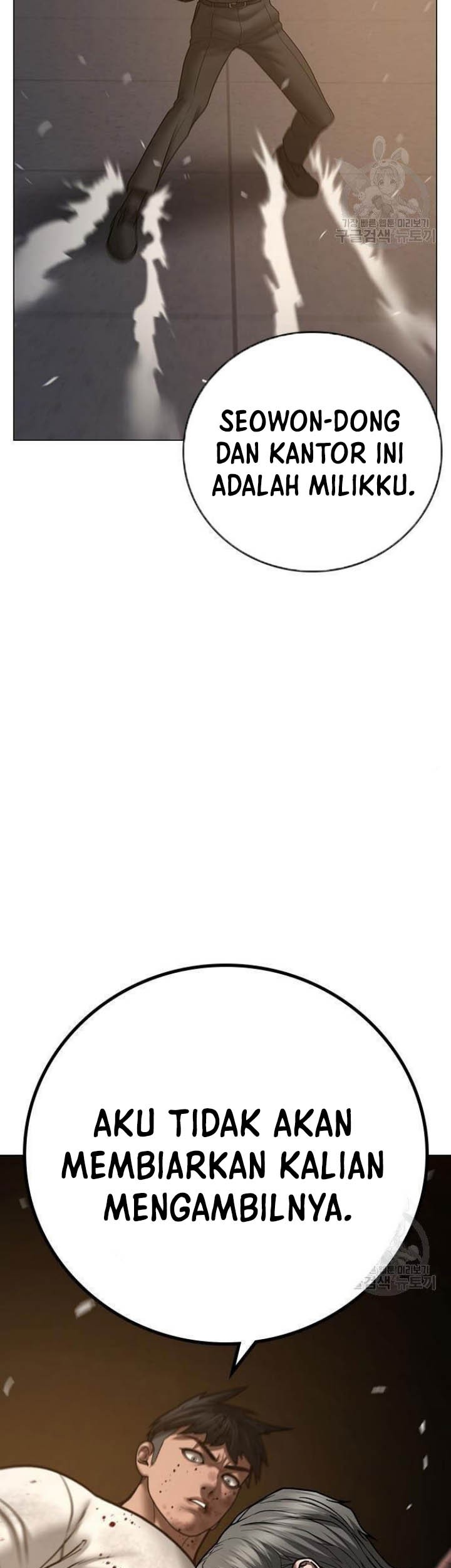 Reality Quest Chapter 50 Gambar 58