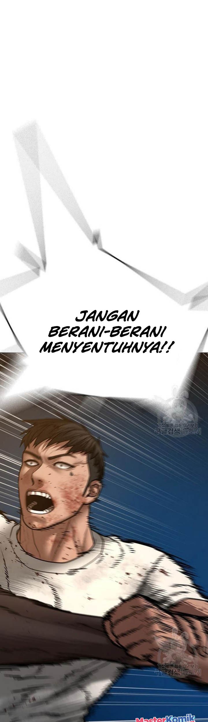 Reality Quest Chapter 50 Gambar 63