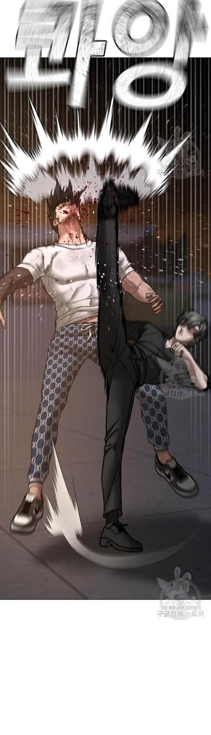 Reality Quest Chapter 50 Gambar 69