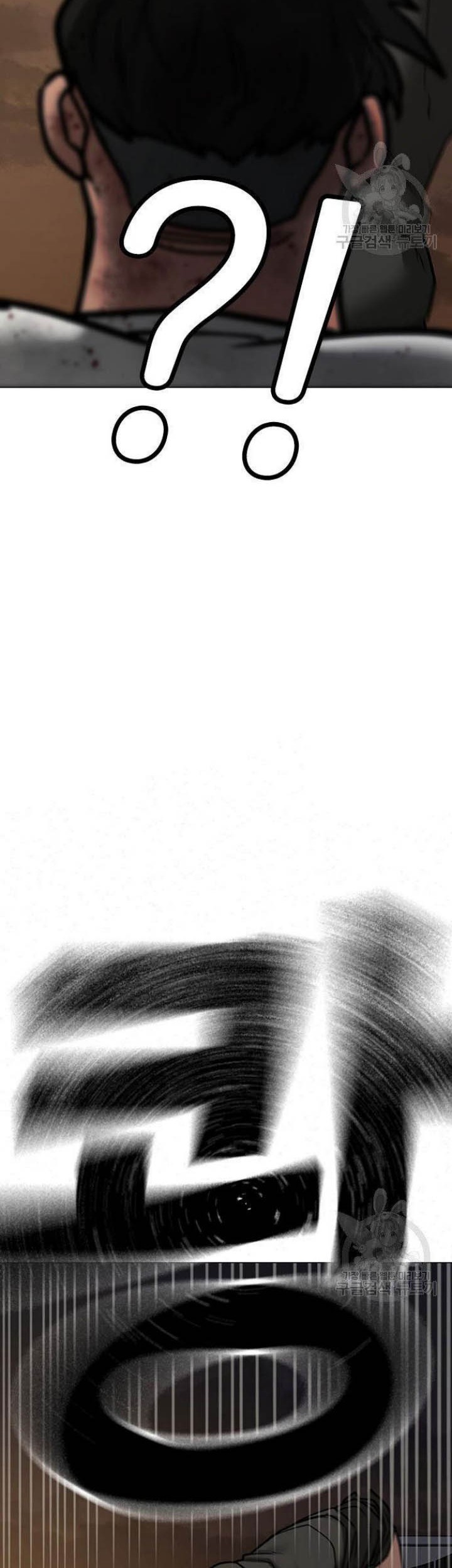 Reality Quest Chapter 50 Gambar 76