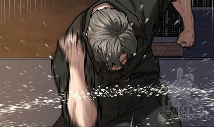 Reality Quest Chapter 50 Gambar 77