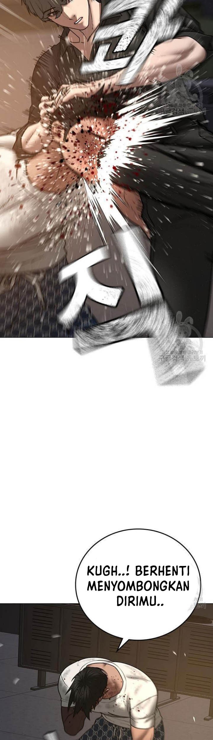 Reality Quest Chapter 50 Gambar 73