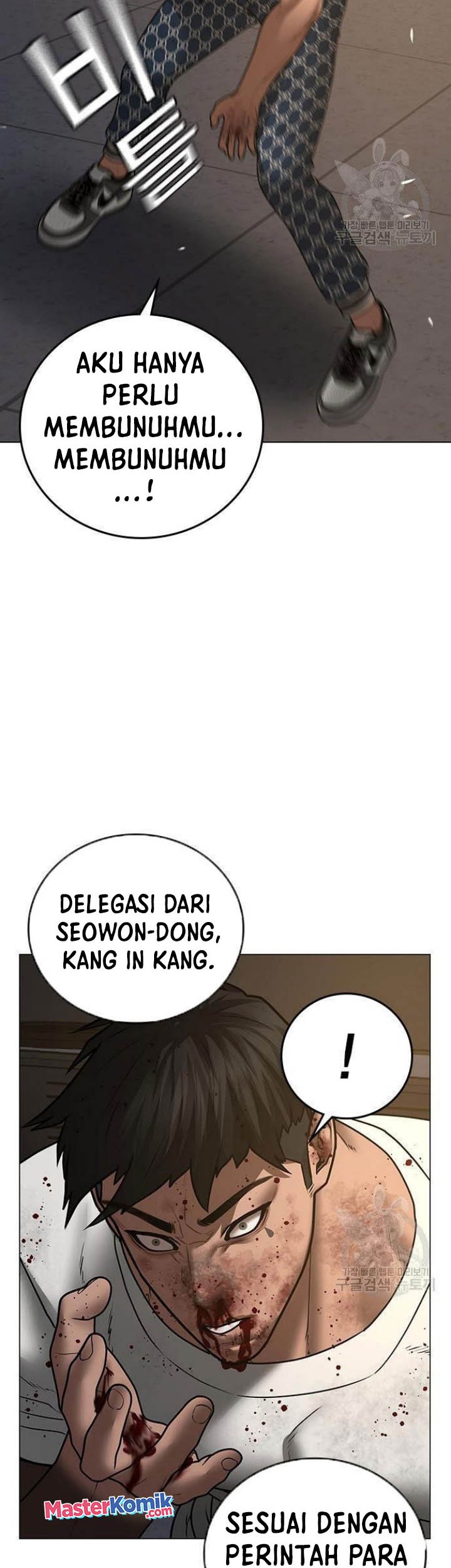 Reality Quest Chapter 50 Gambar 74