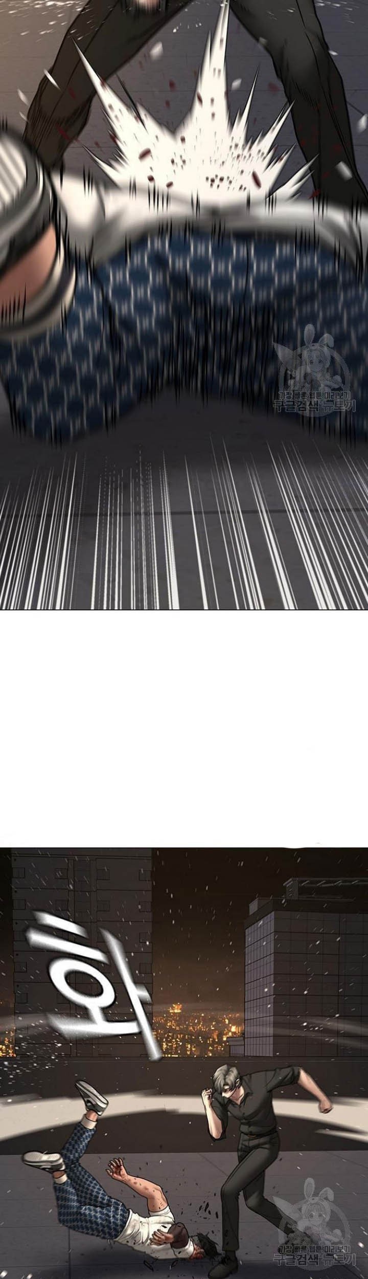 Reality Quest Chapter 50 Gambar 78