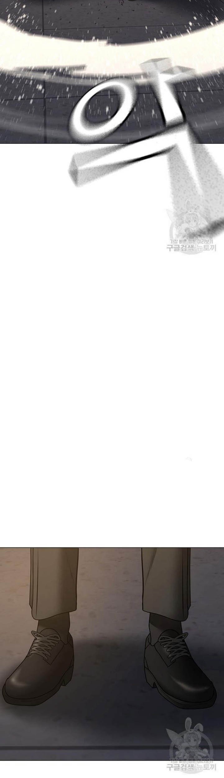 Reality Quest Chapter 50 Gambar 79