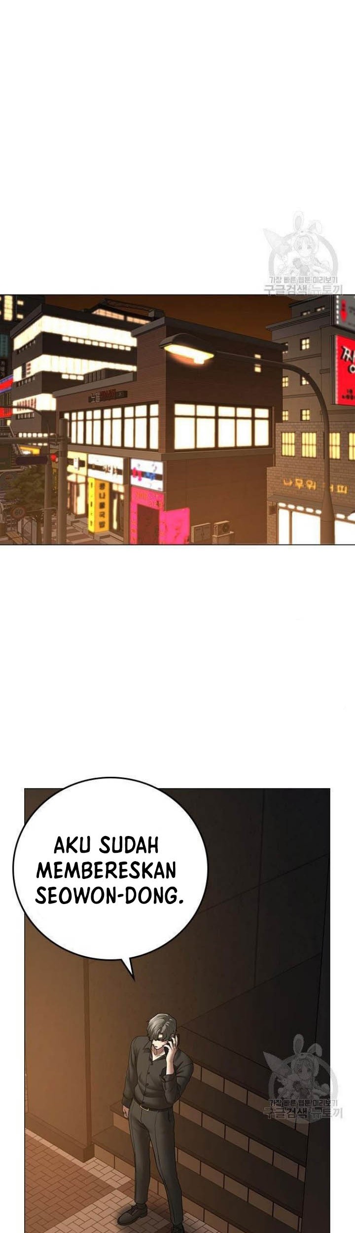 Reality Quest Chapter 50 Gambar 83