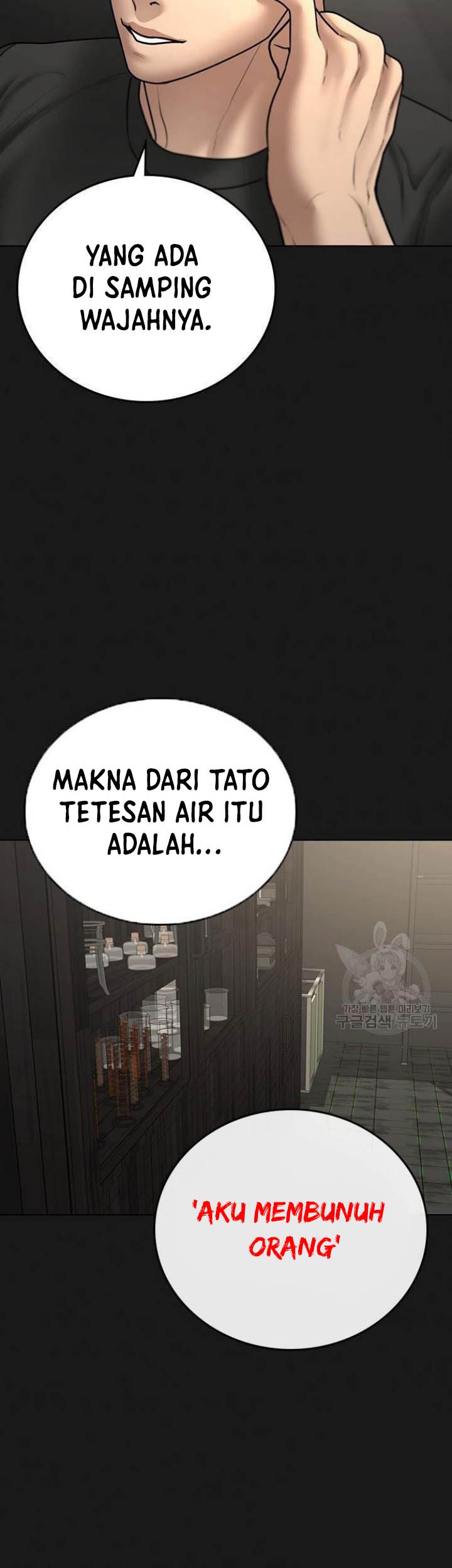 Reality Quest Chapter 50 Gambar 42