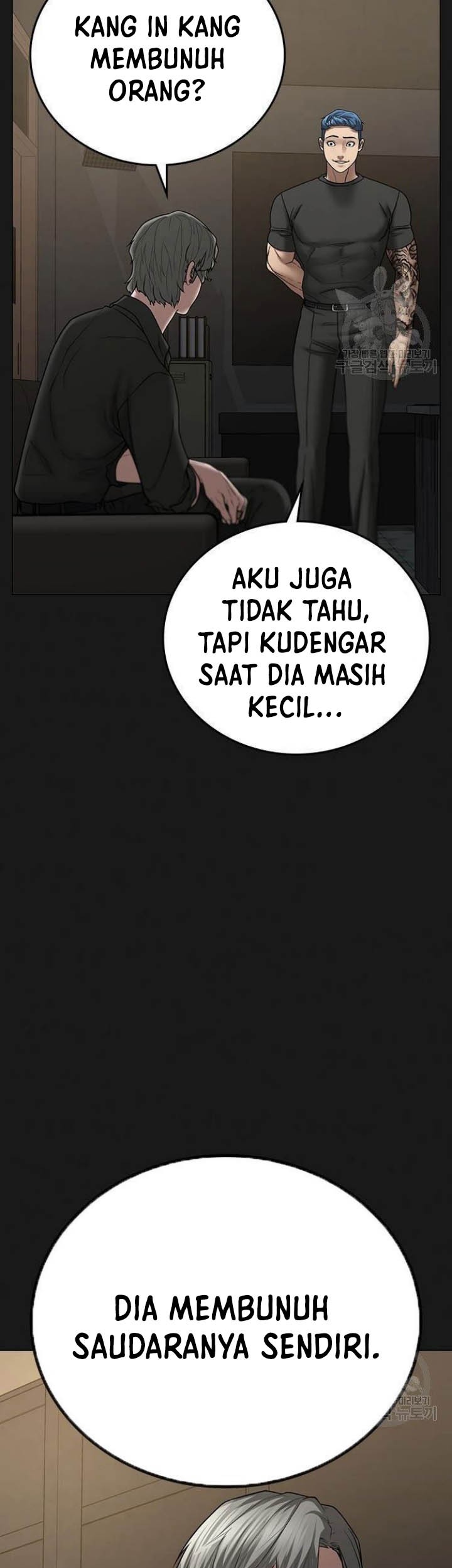 Reality Quest Chapter 50 Gambar 44