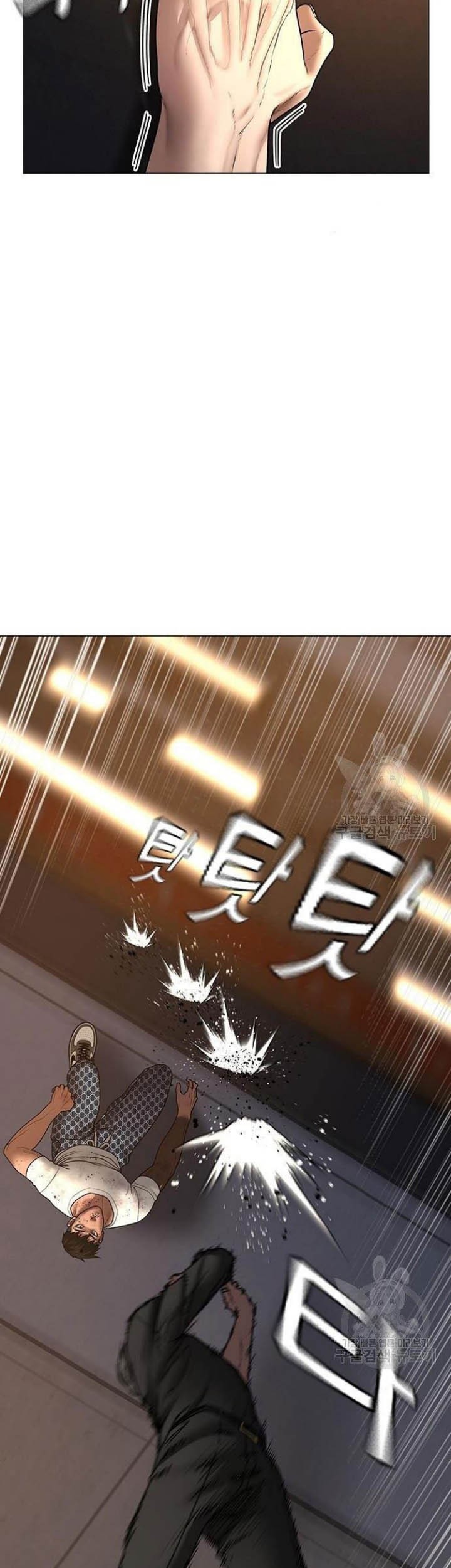 Reality Quest Chapter 50 Gambar 49