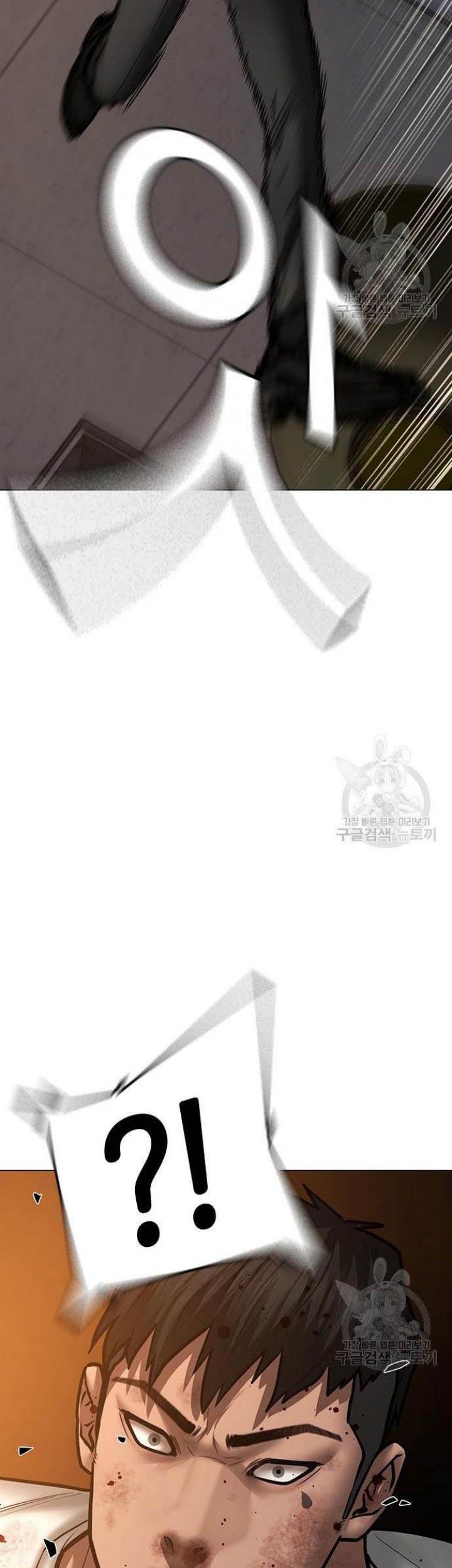 Reality Quest Chapter 50 Gambar 50