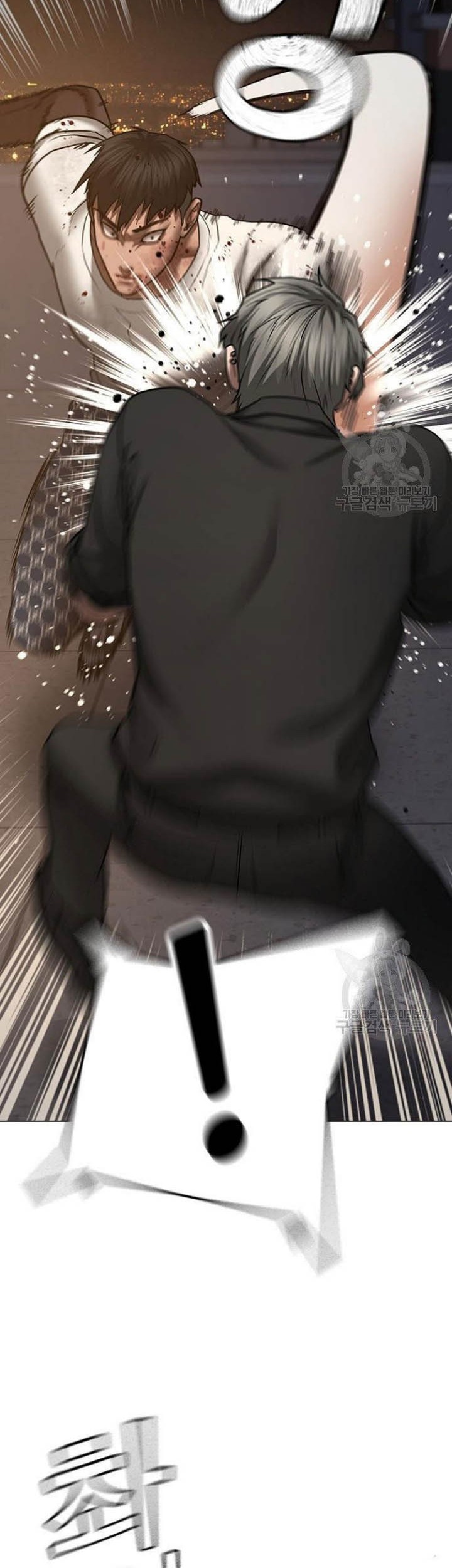 Reality Quest Chapter 50 Gambar 56