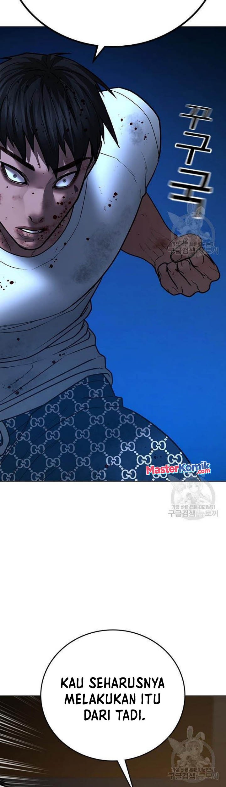 Reality Quest Chapter 50 Gambar 54