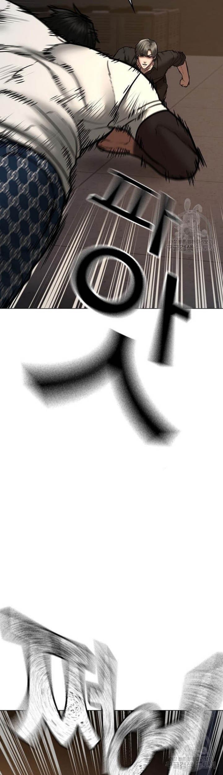 Reality Quest Chapter 50 Gambar 55