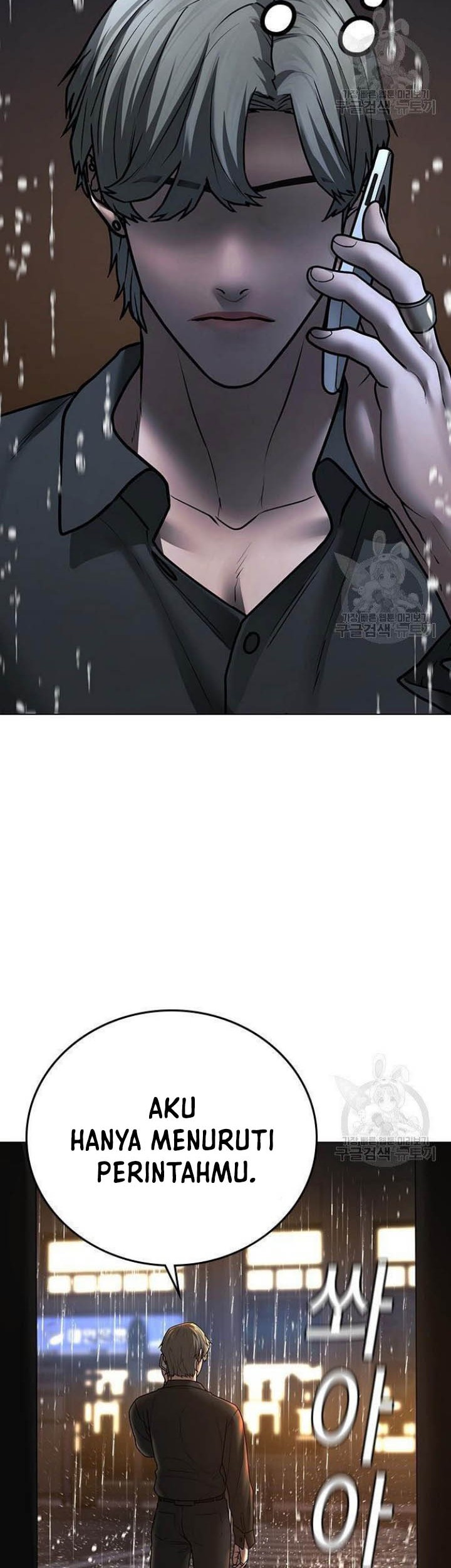 Reality Quest Chapter 50 Gambar 88