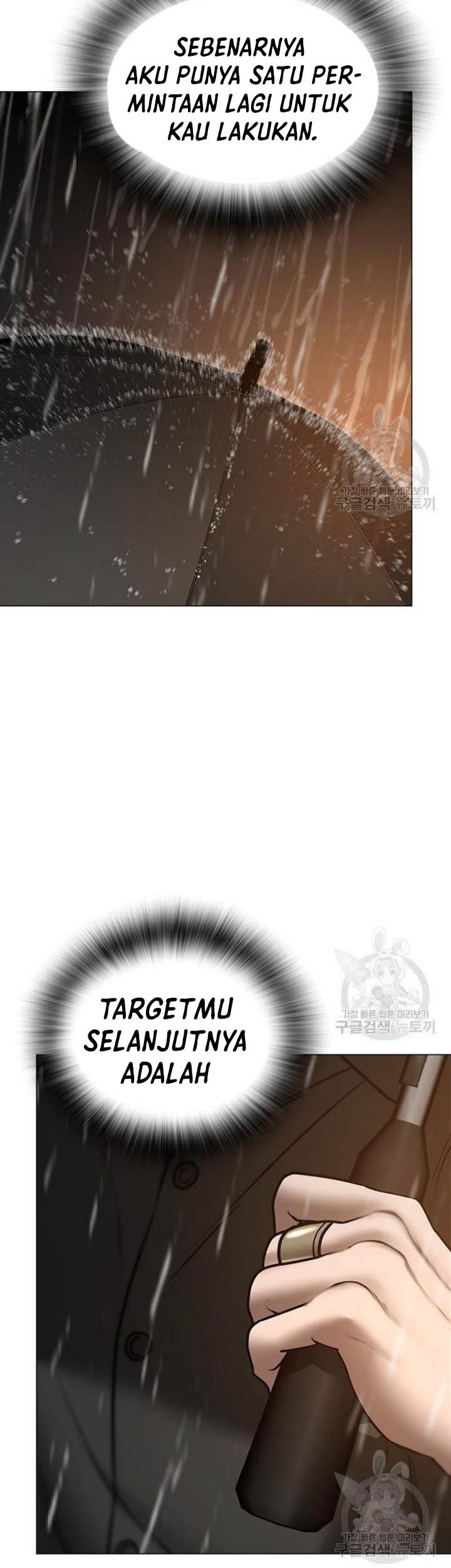 Reality Quest Chapter 50 Gambar 95