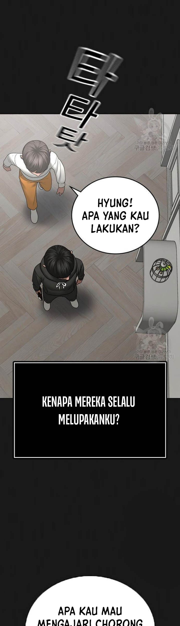 Reality Quest Chapter 50 Gambar 8