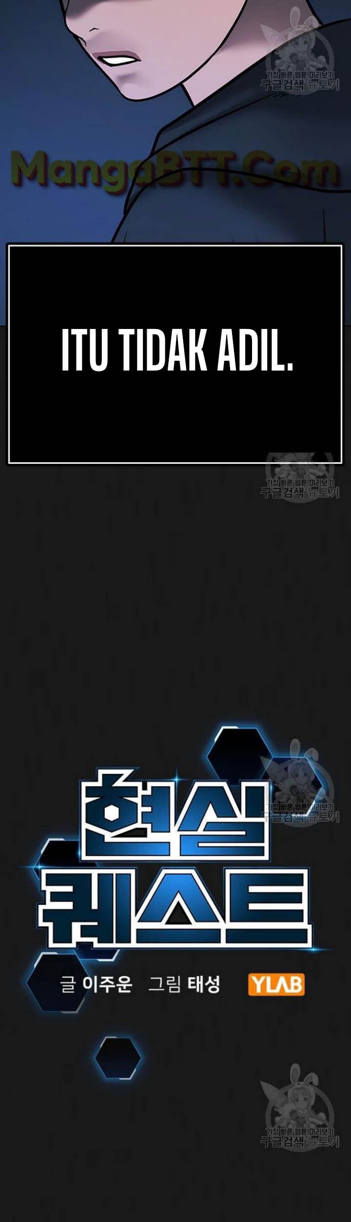Reality Quest Chapter 50 Gambar 13