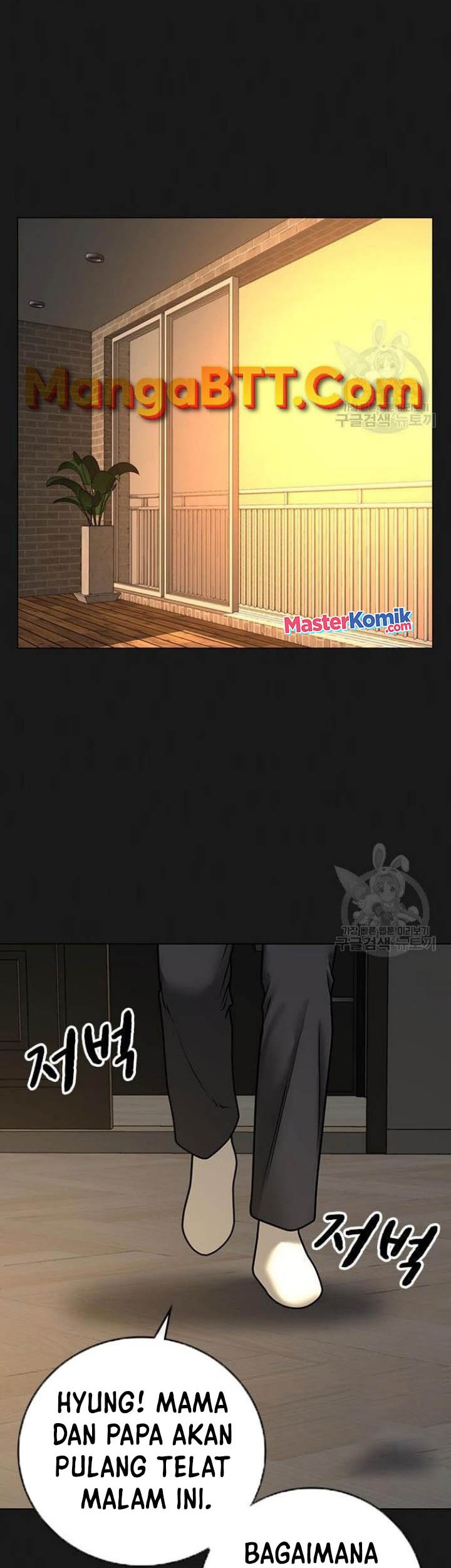 Reality Quest Chapter 50 Gambar 14