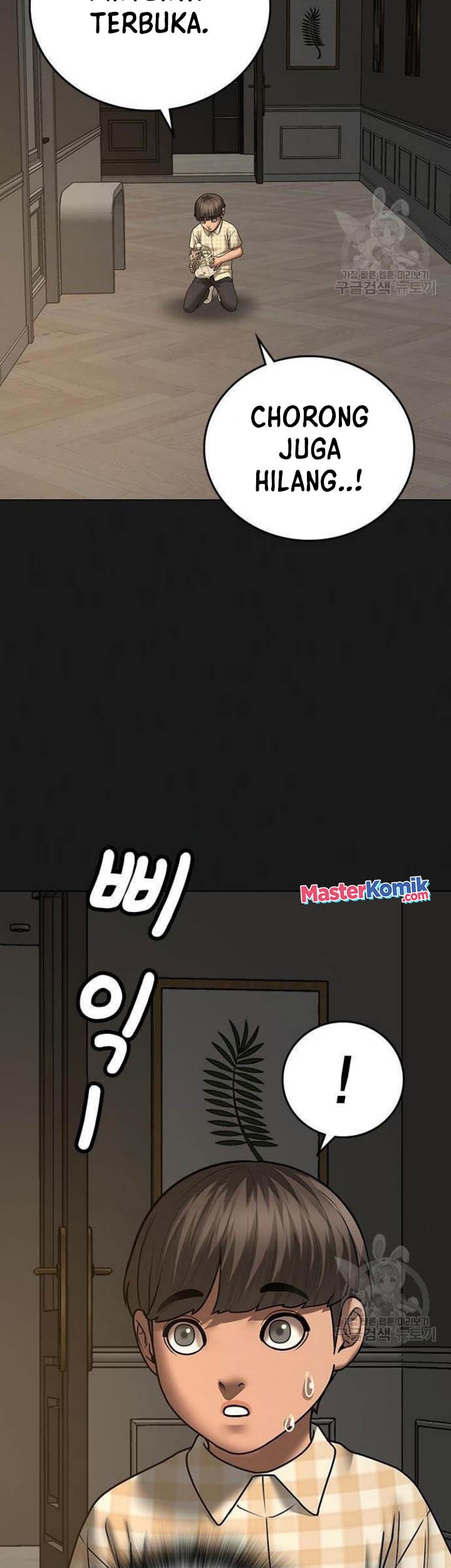 Reality Quest Chapter 50 Gambar 18