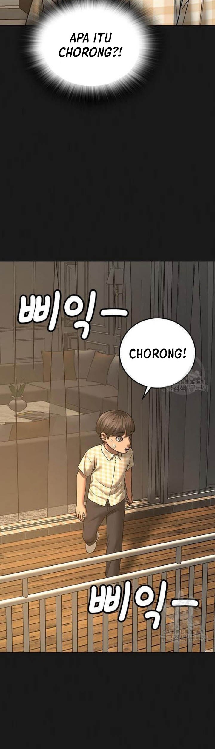 Reality Quest Chapter 50 Gambar 19