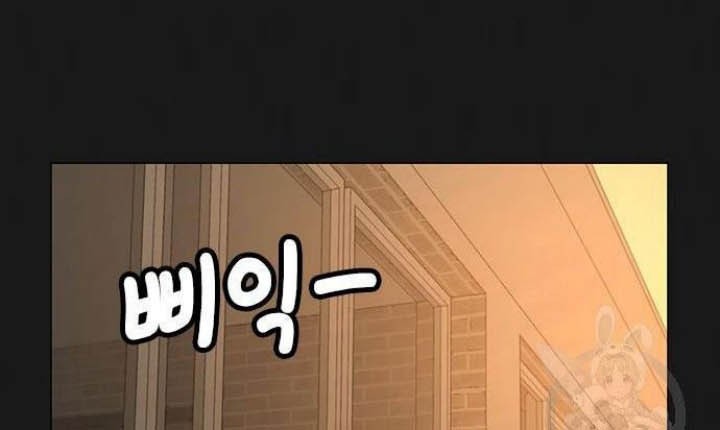 Reality Quest Chapter 50 Gambar 20