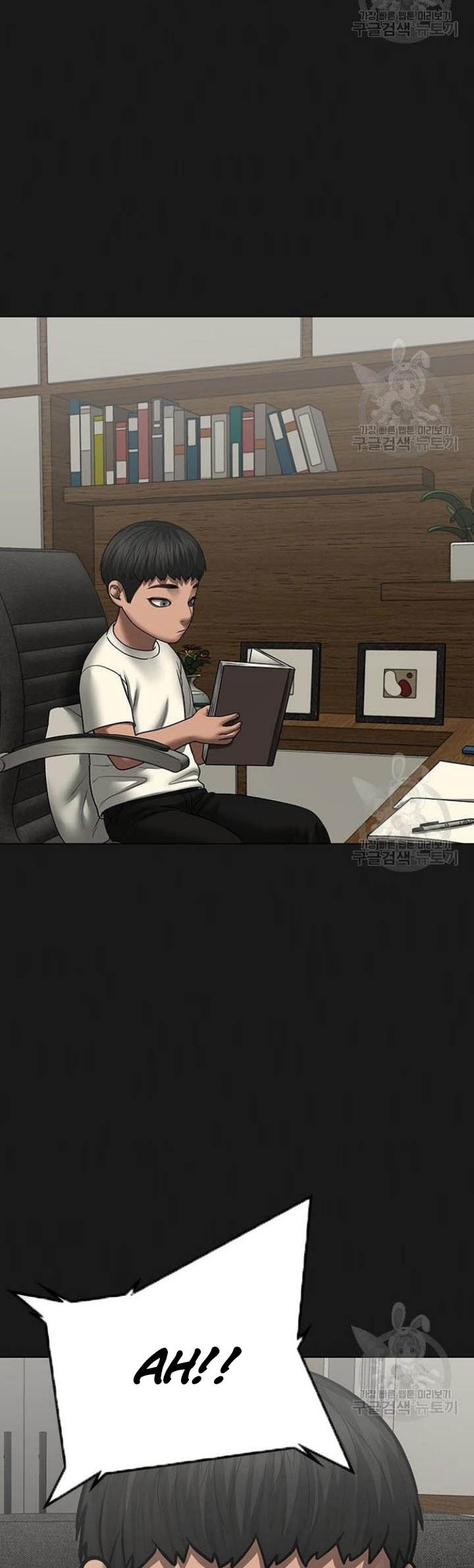 Reality Quest Chapter 50 Gambar 24