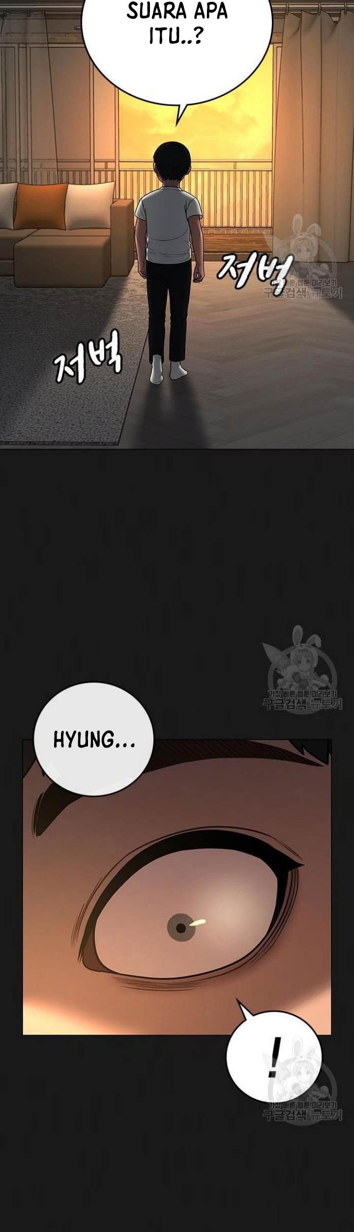 Reality Quest Chapter 50 Gambar 26