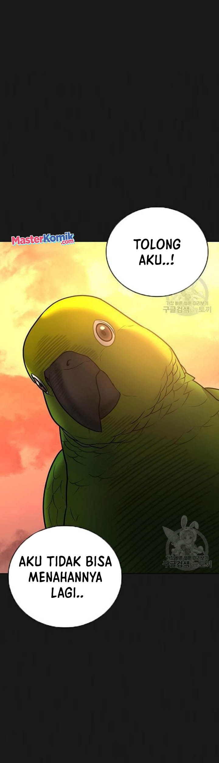 Reality Quest Chapter 50 Gambar 32